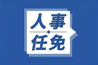 江南平台app下载官网截图4